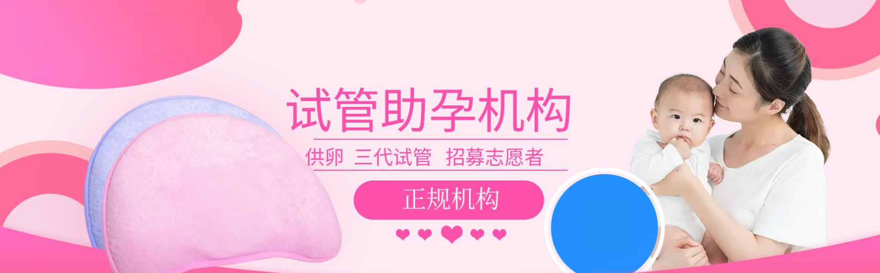 宜宾祁煜试管轮播展示图1